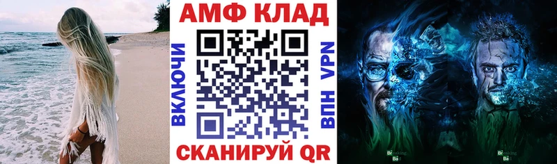 сколько стоит  Сергач  Amphetamine 97% 