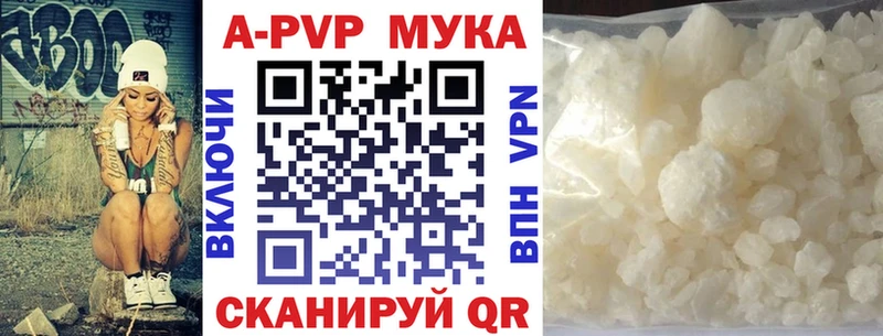 А ПВП крисы CK  купить   Сергач 