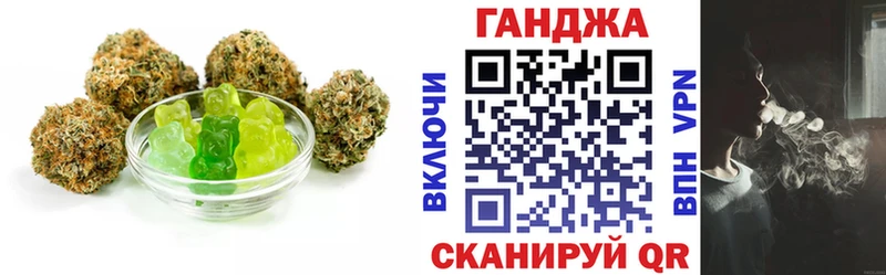 даркнет состав  Сергач  Печенье с ТГК конопля 