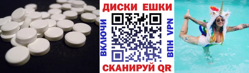 ЭКСТАЗИ диски  omg рабочий сайт  Сергач  где найти наркотики 