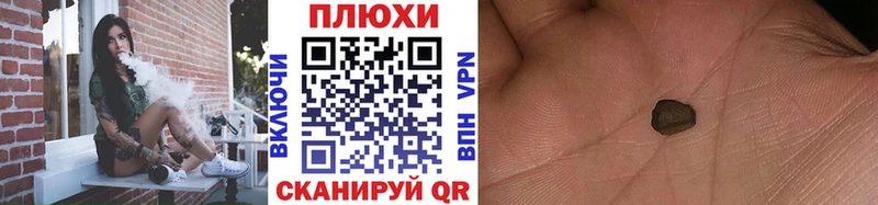 как найти   Сергач  Гашиш гарик 