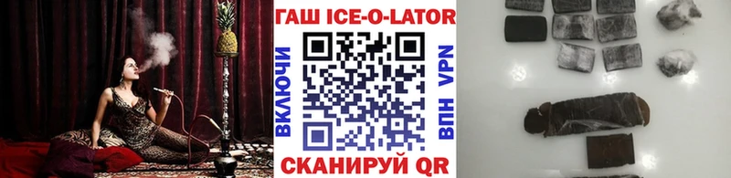 Гашиш Изолятор Сергач