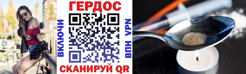 ГЕРОИН Heroin  сайты даркнета как зайти  Сергач 