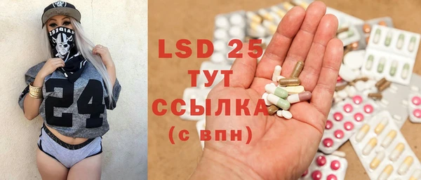 MESCALINE Абаза