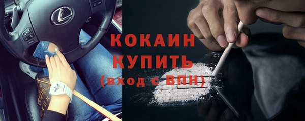 скорость mdpv Покачи