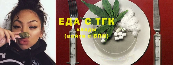 скорость Абдулино