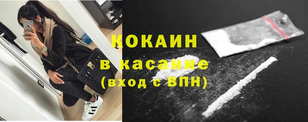 ПСИЛОЦИБИНОВЫЕ ГРИБЫ Покровск