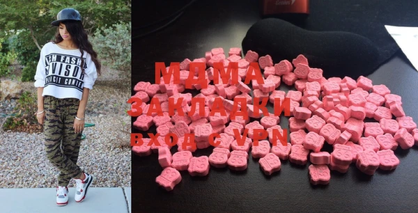 MESCALINE Абаза