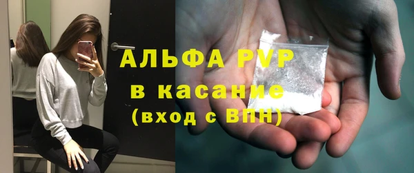 MESCALINE Абаза