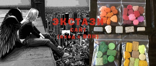 MESCALINE Абаза