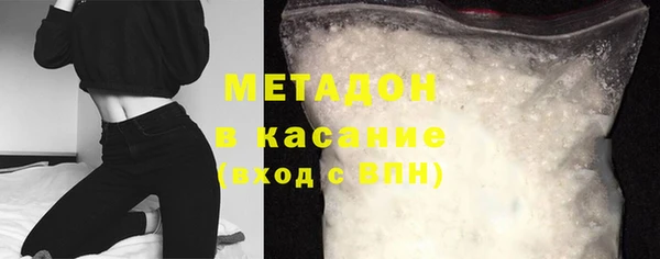 скорость Абдулино