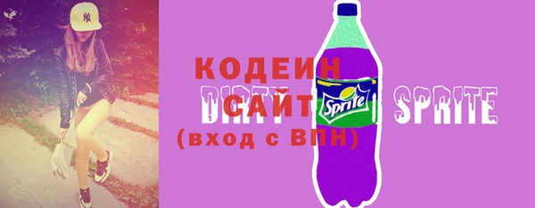 скорость Абдулино