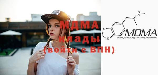 MESCALINE Абаза