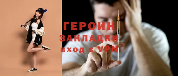 MESCALINE Абаза