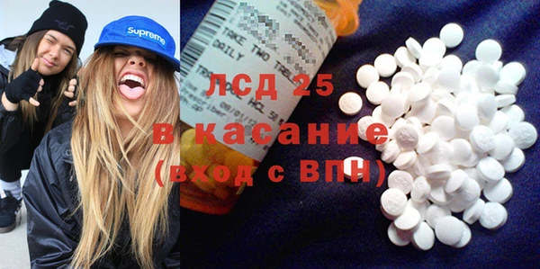 мдма Дегтярск