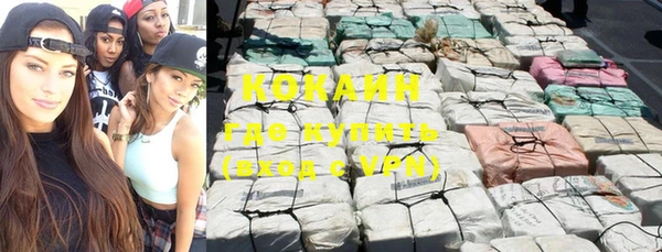 скорость Абинск