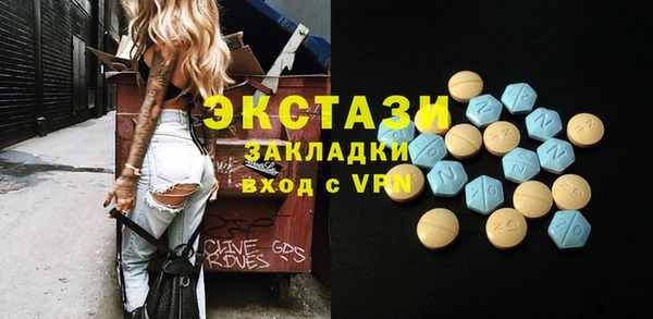скорость Абинск