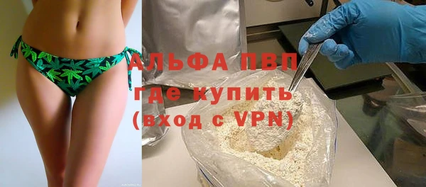 MESCALINE Абаза