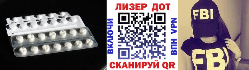 ЛСД экстази кислота  магазин продажи   mega ссылка  Сергач 