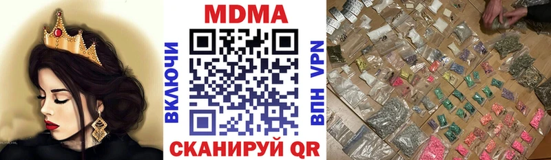MDMA VHQ Сергач